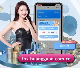 皇冠体育资讯 APP